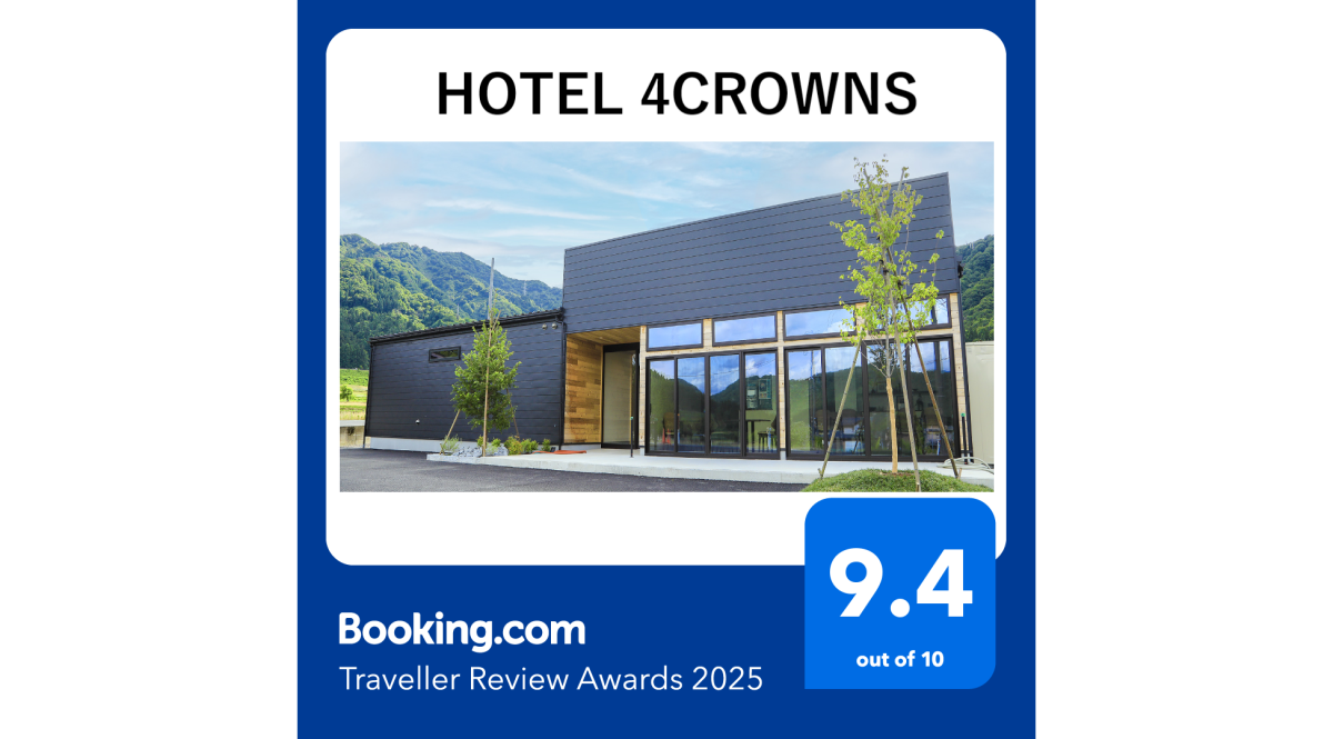 【感謝】『Booking.com Traveller Review Award 2025』受賞